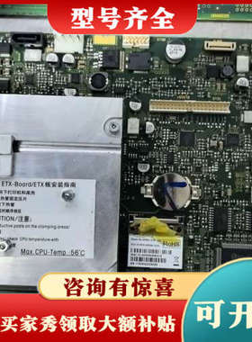 议价控创KonTron主板WPEA-121N，UBASE25底板议价