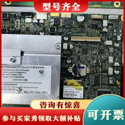 议价控创KonTron主板WPEA-121N，UBASE25底板议价