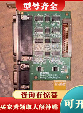 议价正品 Matron图像信息采集卡 Y7139_0101议价