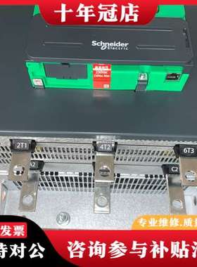 议价软启动器 160KW，的软启动器ATS480可维修
