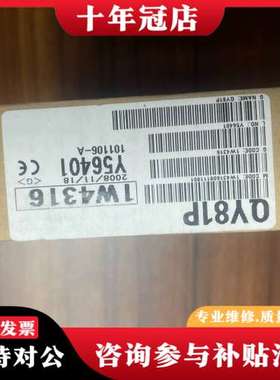 议价三菱模块QY81P一台，实物如下图所示，正品，未可维修