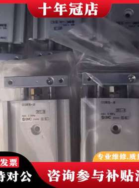 议价CXSM10-30，气缸，。可维修