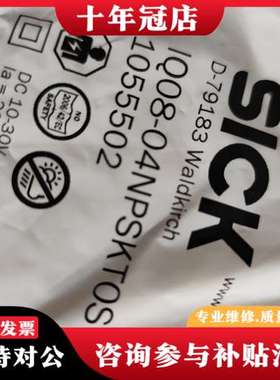 议价 IQ08-04NPSKT0S可维修