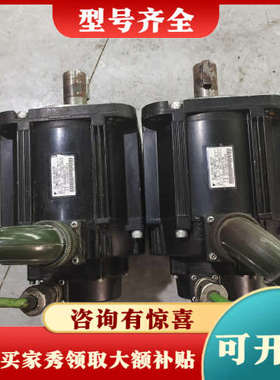 议价安川伺服电机 SGMGV-20ADC61    1.8kw议价