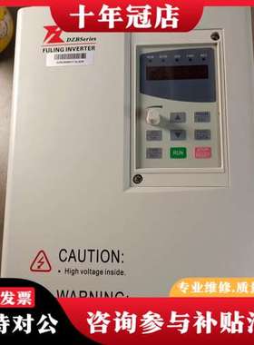 议价富凌11千瓦变频器型号DZB280B011.0L4DK一可维修