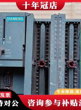 议价CPU313C，6ES7313-5BF03-0AB0可维修