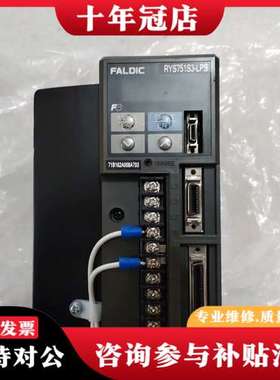 议价富士伺服驱动器RYS751S3-LPS 未使用 已开封可维修