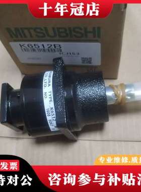 议价TAKAMURA减速机  K6512 B可维修