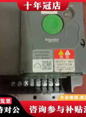 议价变频器 ATV310HU22N4A 2.2KW 380可维修
