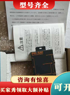 议价Zenkuman PR-581 5端口中继器，型号1-4议价