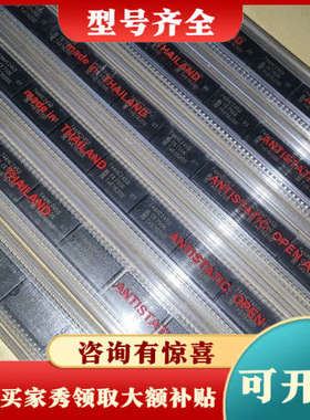 议价74AHC245D有212个，散新L298N有11个（倒管）议价