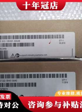 议价6ES7  322-1BH01-0AA0   还有5个可维修