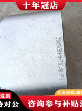 议价HBG40-100-22-8-H2608B2062谐波减速机可维修