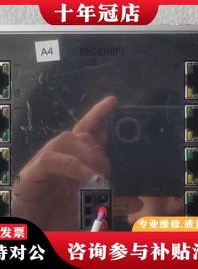 议价倍福CU2208-0000 8口以太网交换机，可维修