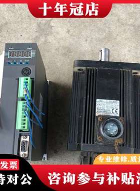 议价信捷伺服一套 DS2-21P 加MS-130ST-M1001可维修