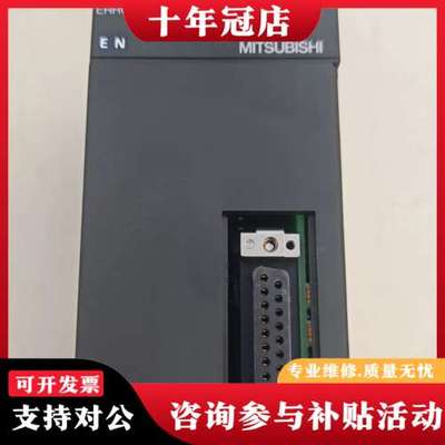 议价三菱PLC CPU模块 A2USHCPU-S1可维修