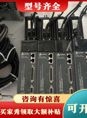 议价COTRUST合信总线伺服电机 400W 套装议价