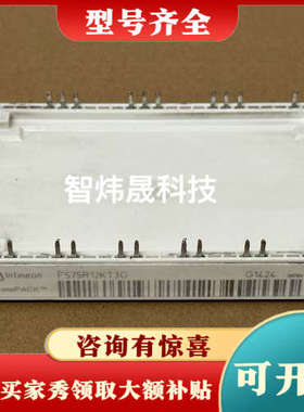 议价FS75R12KE3G   FS75R12KT3G议价