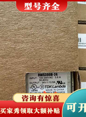 议价正品TDK-LAMBDA电源RWS300B-24  议价