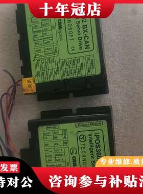 议价Technosoft IPOS3602 BX-CAN直流智能可维修