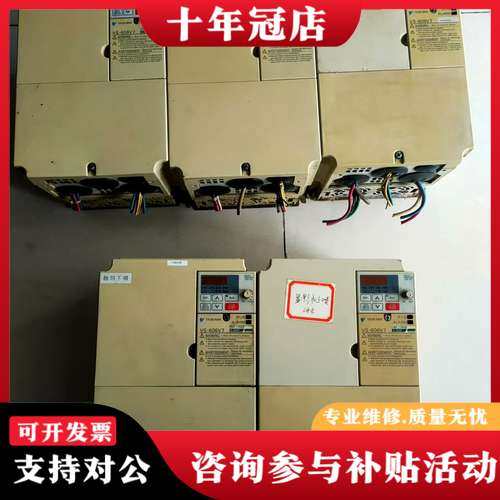 议价安川VS-606V7变频器： CIMR-V7AT45P5 拆可维修