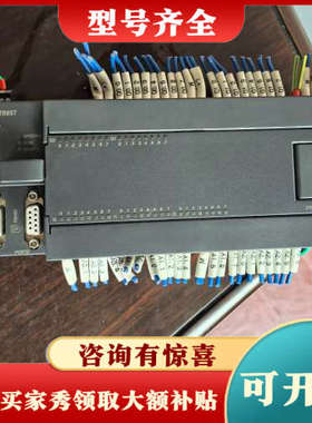 议价合信CTSC-200 PLC模块，型号CT57216-2AD议价