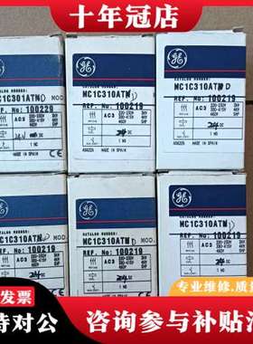 议价美国GE通用接触器  MC1C310AT    5只，单可维修