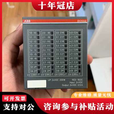 议价DC532 B7 1SAP240100R0001   ABB可维修