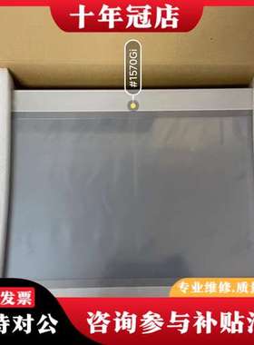 议价昆仑通态TPC1570Gi可维修