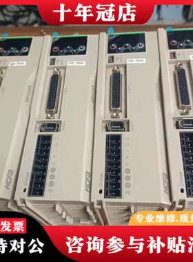 议价禾川750瓦伺服驱动器型号SV-X2EA075A-A四台可维修