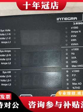 议价Crompton 多功能测量仪 INTEGRA INT－16可维修