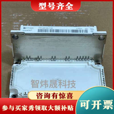 议价FP40R12KT3G议价