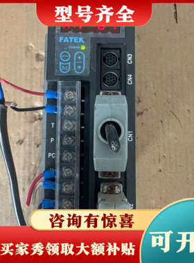 议价永宏 FSD-E2-004-2 伺服驱动器，成色漂亮实物拍，议价
