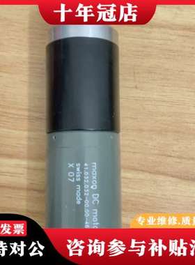 议价瑞士MAXON 直流马达41.032.032-00.00-4可维修