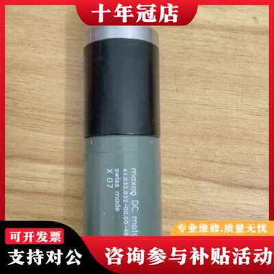 议价瑞士MAXON 直流马达41.032.032-00.00-4可维修