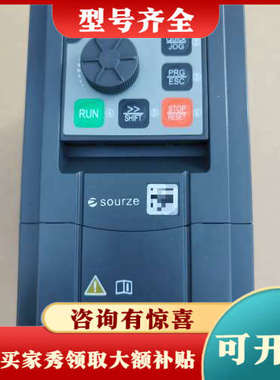 议价Sourze变频器 A500-4T2R2GB/4R0PB议价