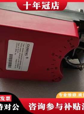 议价oumens欧门氏风阀执行器MS6061-08ANK/24V可维修