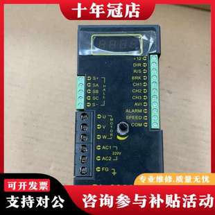 议价森创永磁无刷直流电机驱动器BL-2203C,未使用,功能可维修