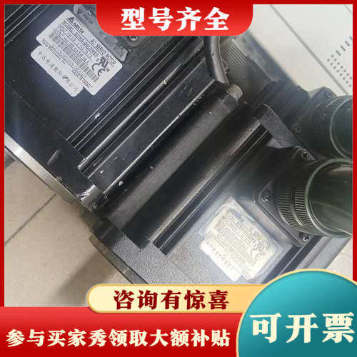 议价台达ECMA-G31309PS伺服电机，正常品，成色八九议价