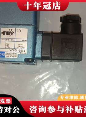 议价美国MAC电磁阀225B-121JA  实物图片一个，需要的可维修