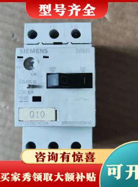 议价3RV1011-0GA10  断路器  A32*议价
