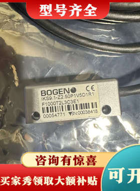 议价BOGEN伯根磁栅尺读数头磁读头议价