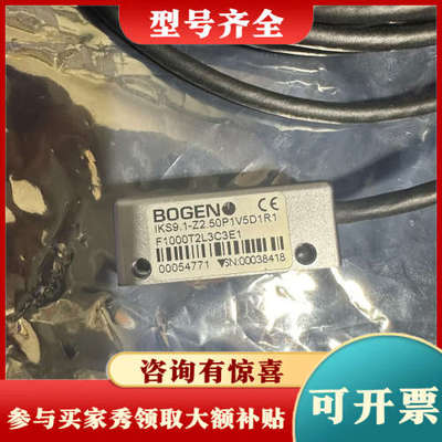 议价BOGEN伯根磁栅尺读数头磁读头议价