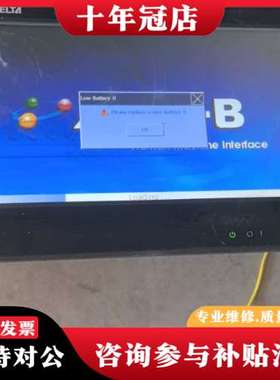 议价台达十寸大触摸屏DOP-B10S615 实图所拍，通可维修