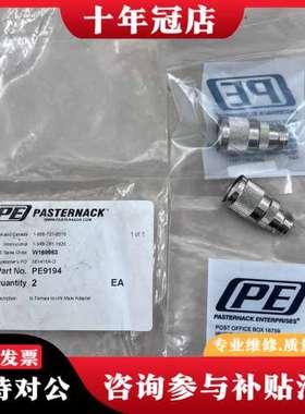 议价Pasternack PE9194 转接头 正品 实可维修
