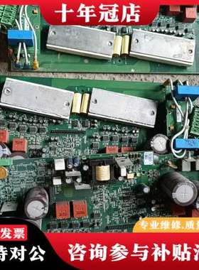 议价FOXNUM赐福驱动板，电源板EM33D980251，图片实可维修
