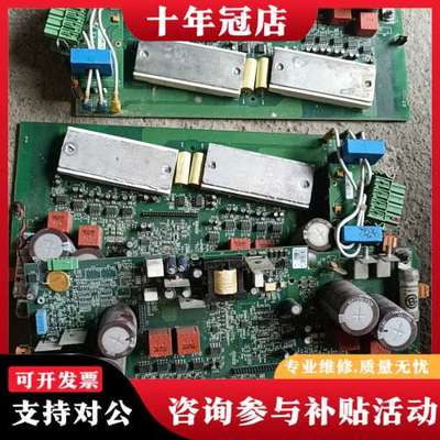 议价FOXNUM赐福驱动板，电源板EM33D980251，图片实可维修