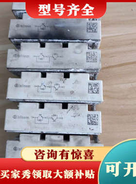 议价FF75R12RT4，有7个，议价