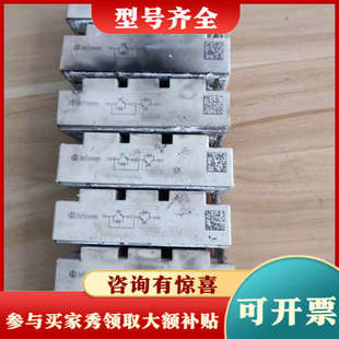 议价FF75R12RT4，有7个，议价