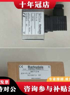 议价Barksdale 8141-PL1-B 正品压力继可维修